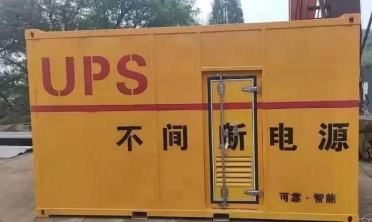 大同UPS电源（Uninterruptible Power Supply）的作用？