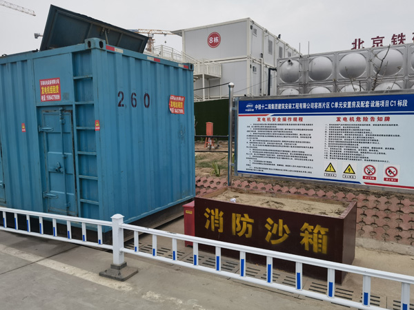 大同发电机租赁